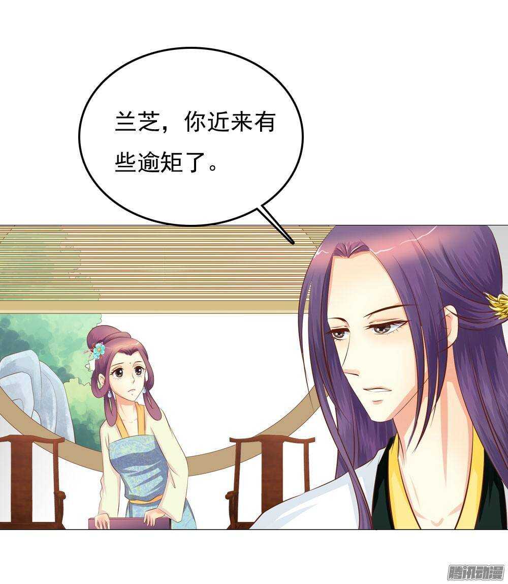 下药36