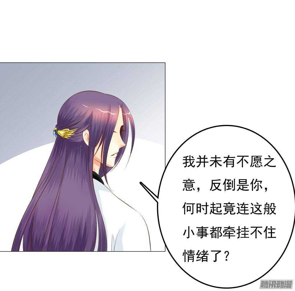 下药37