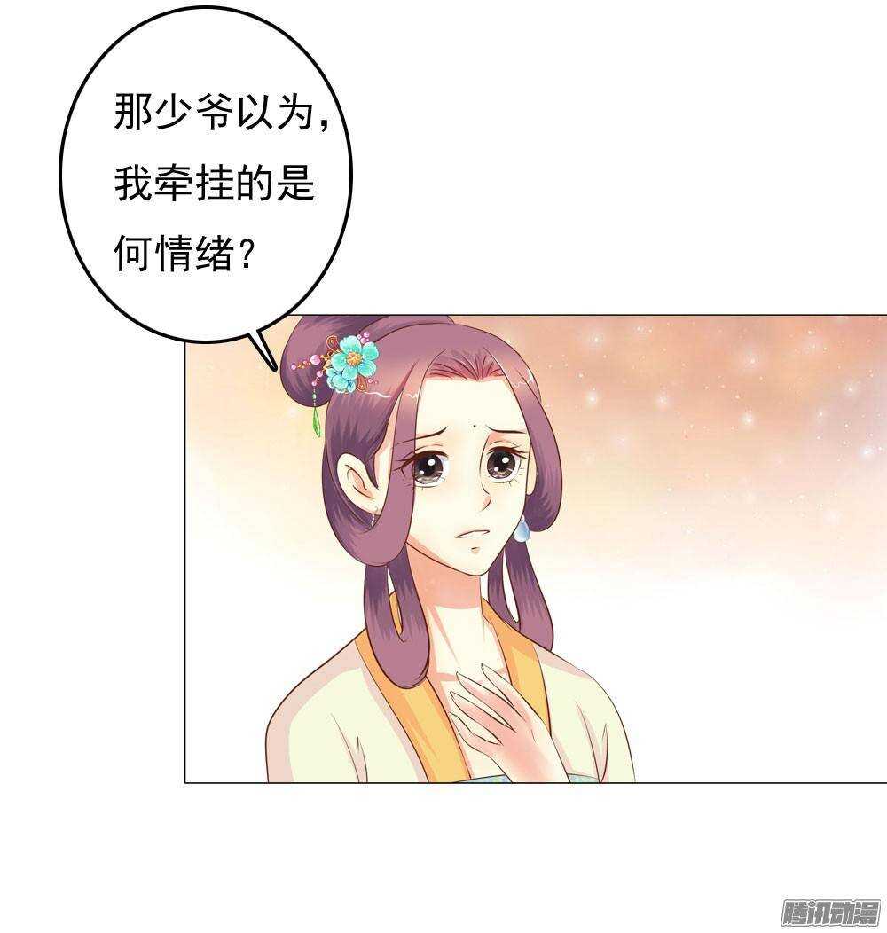 下药38