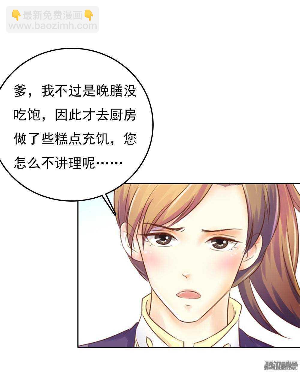 下药4