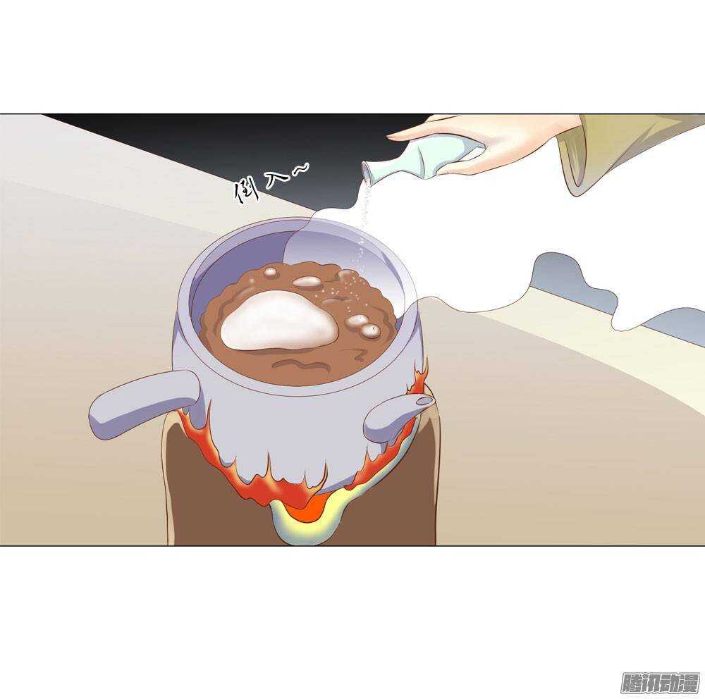 下药44