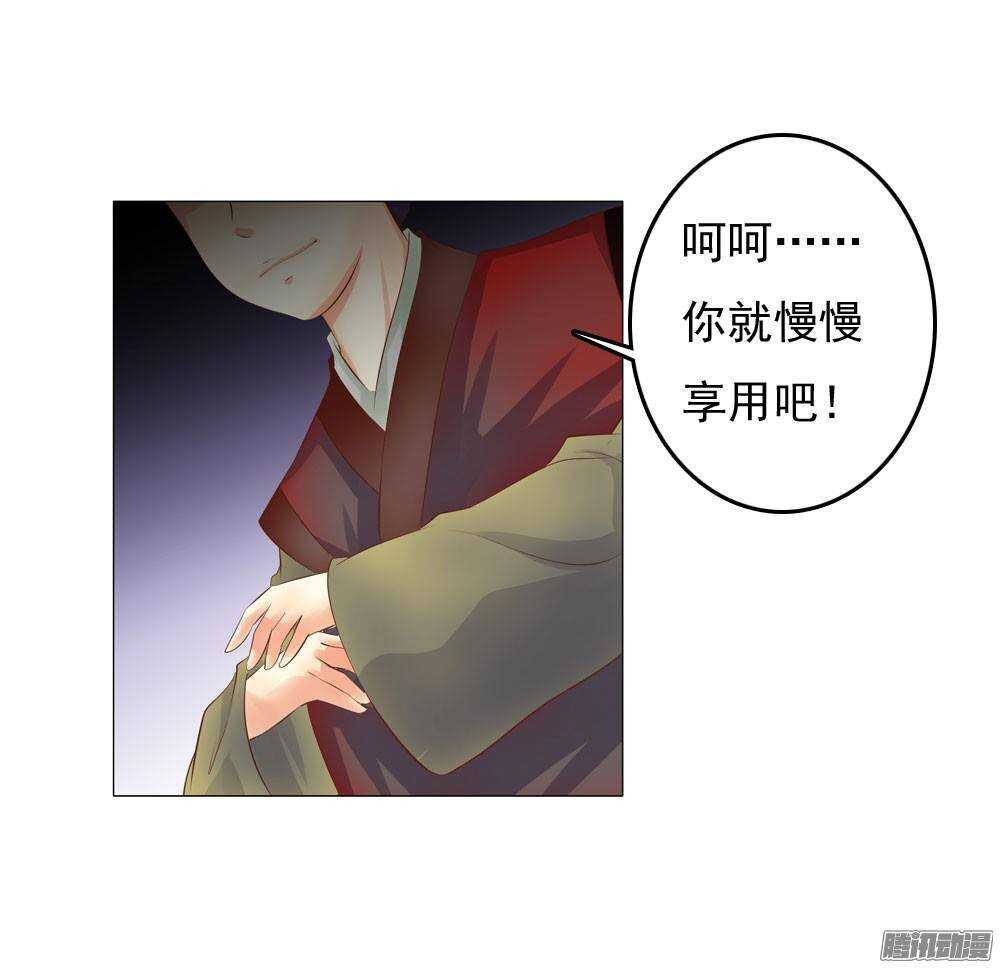 下药45