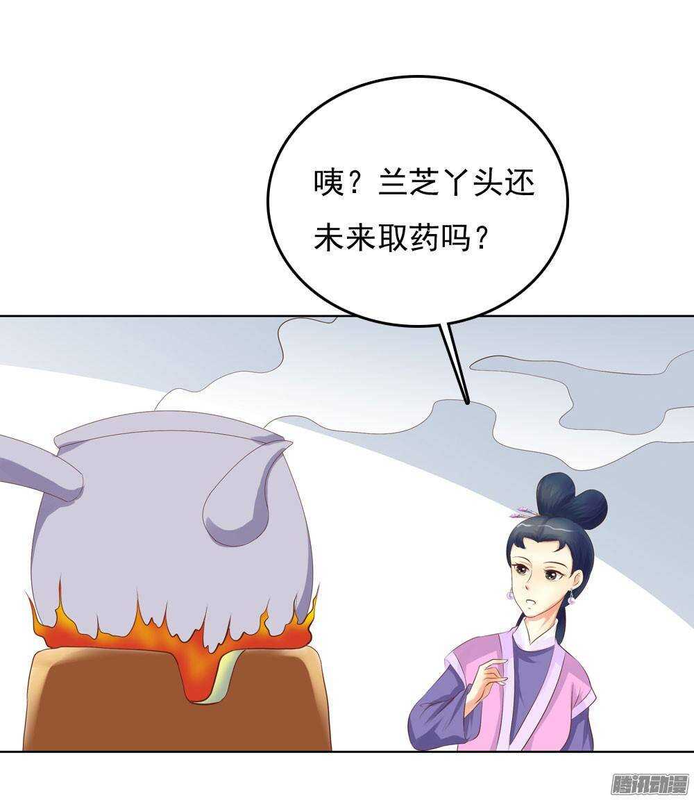 下药47