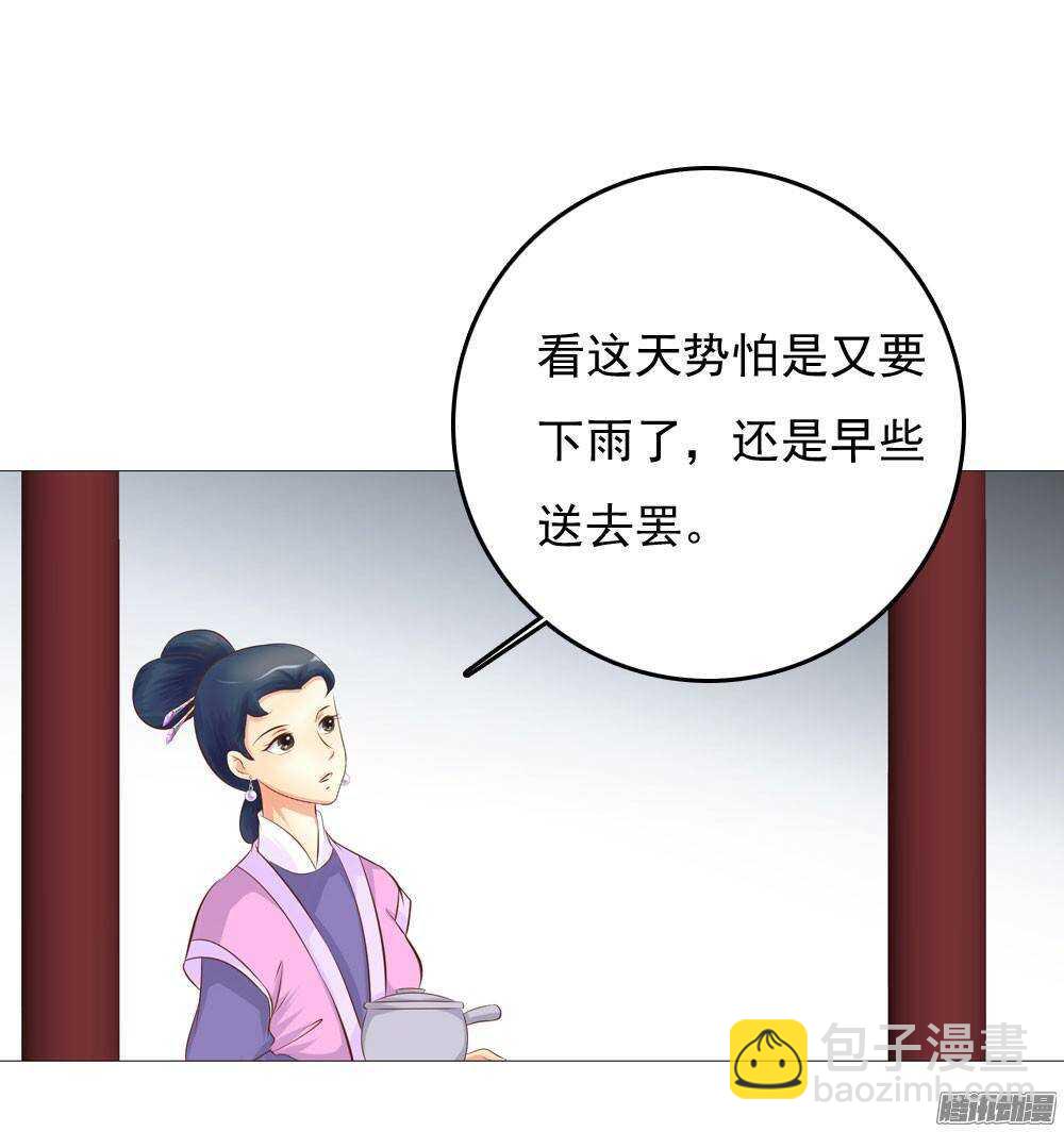 下药48