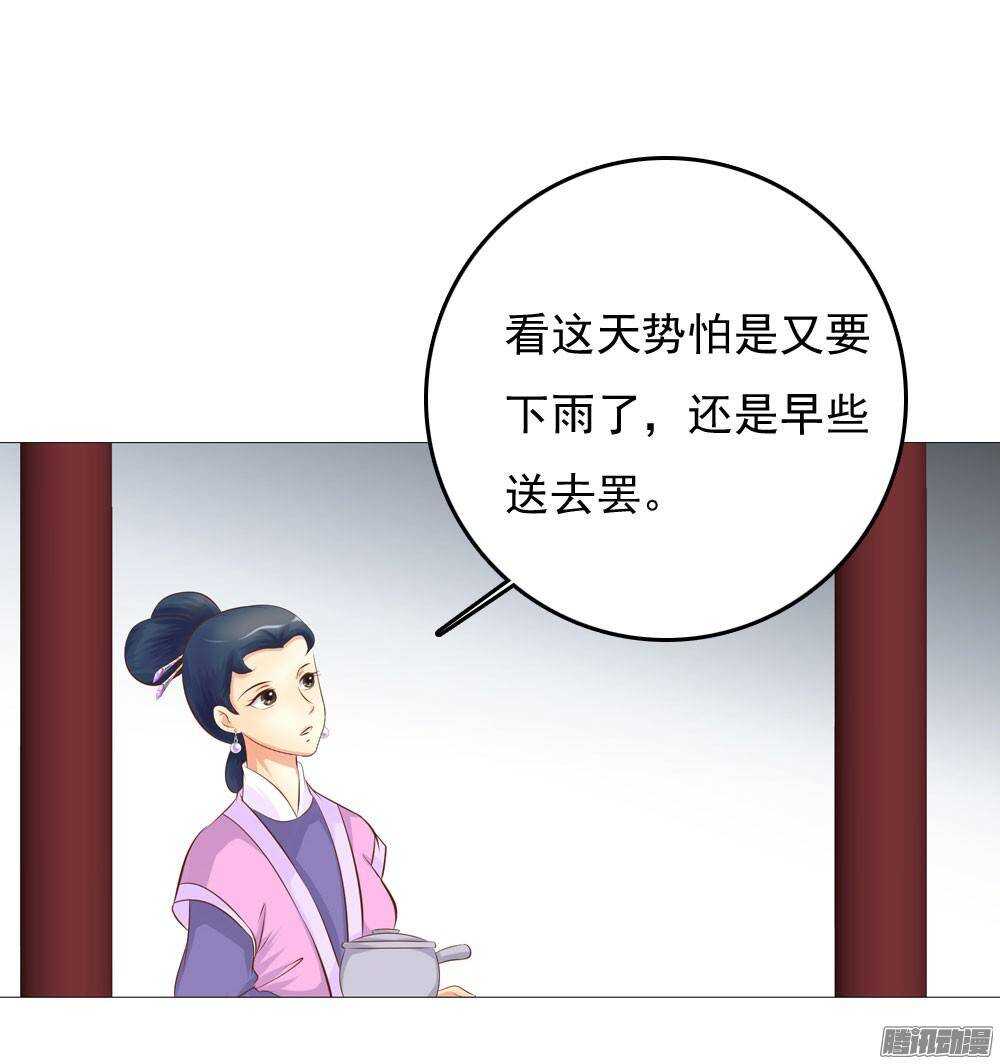 下药52