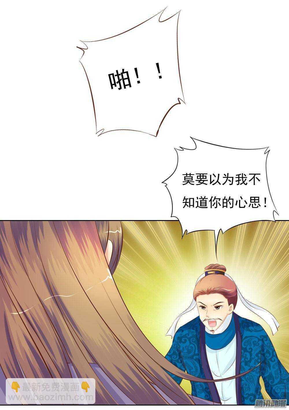 下药6
