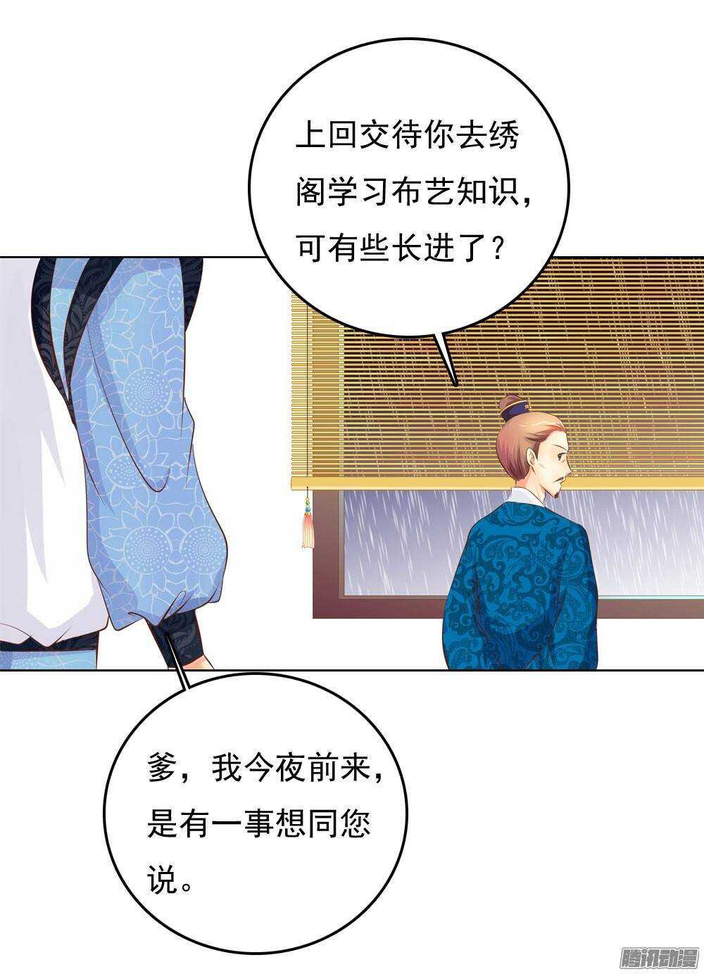 下药60