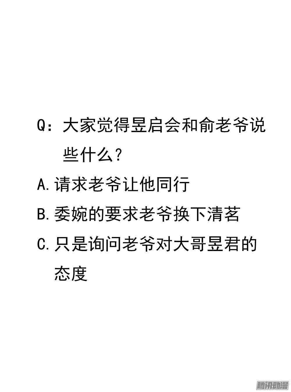 下药63