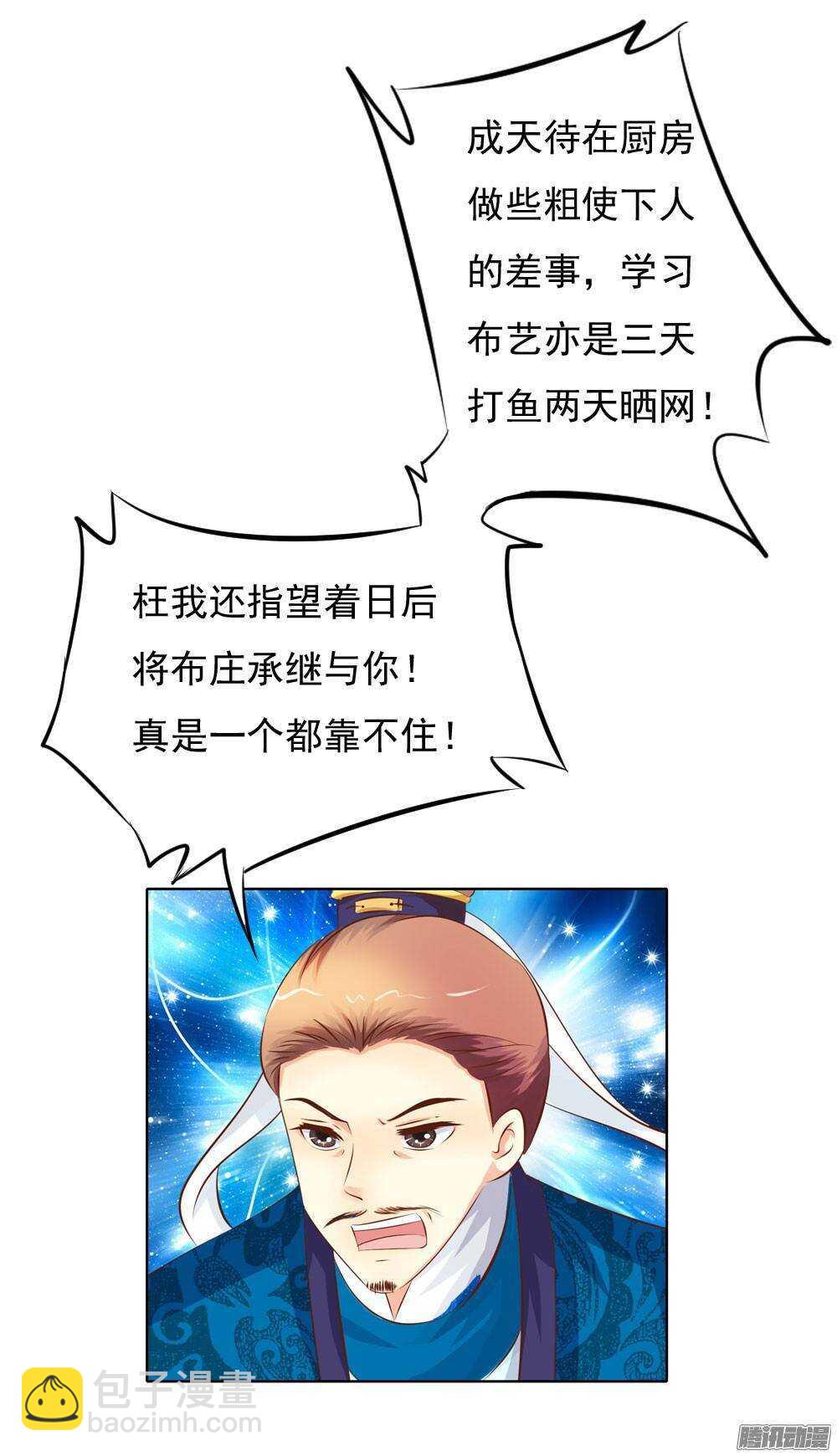 下药7