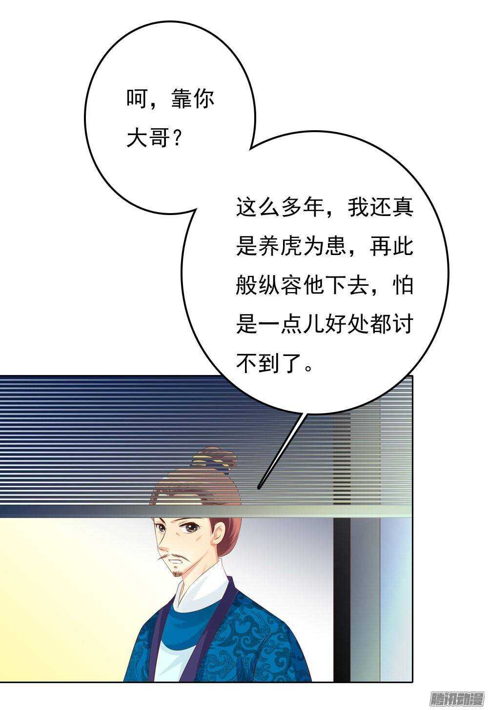 下药9