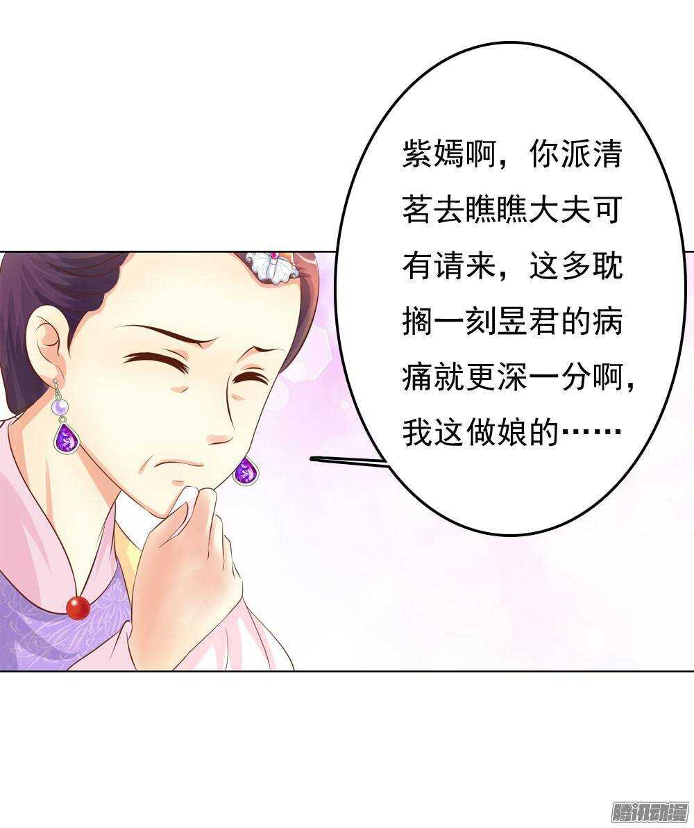 雨中的刺杀15