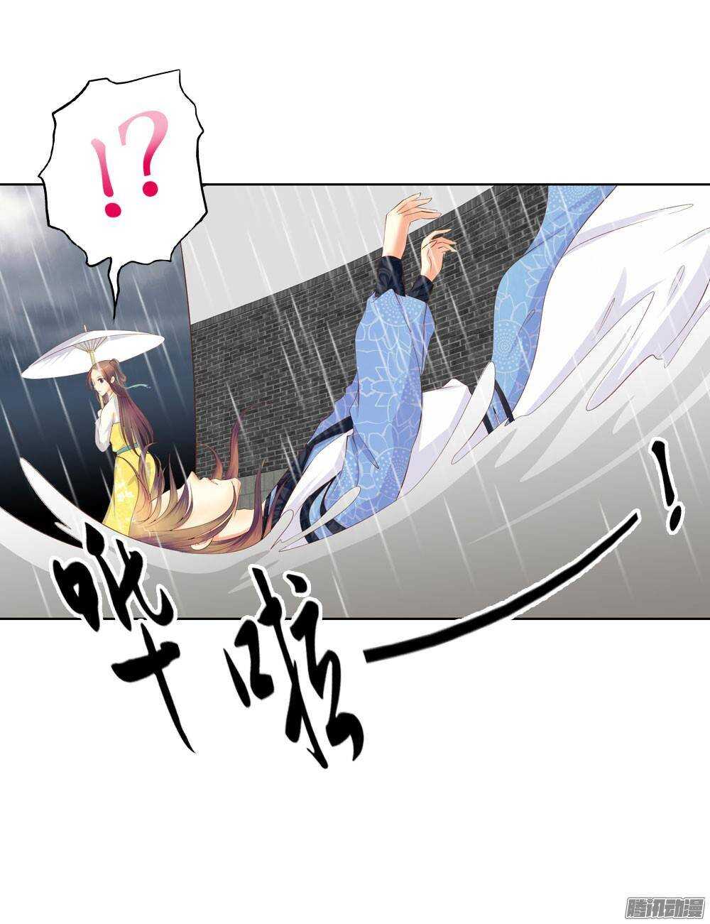 巧遇清茗14