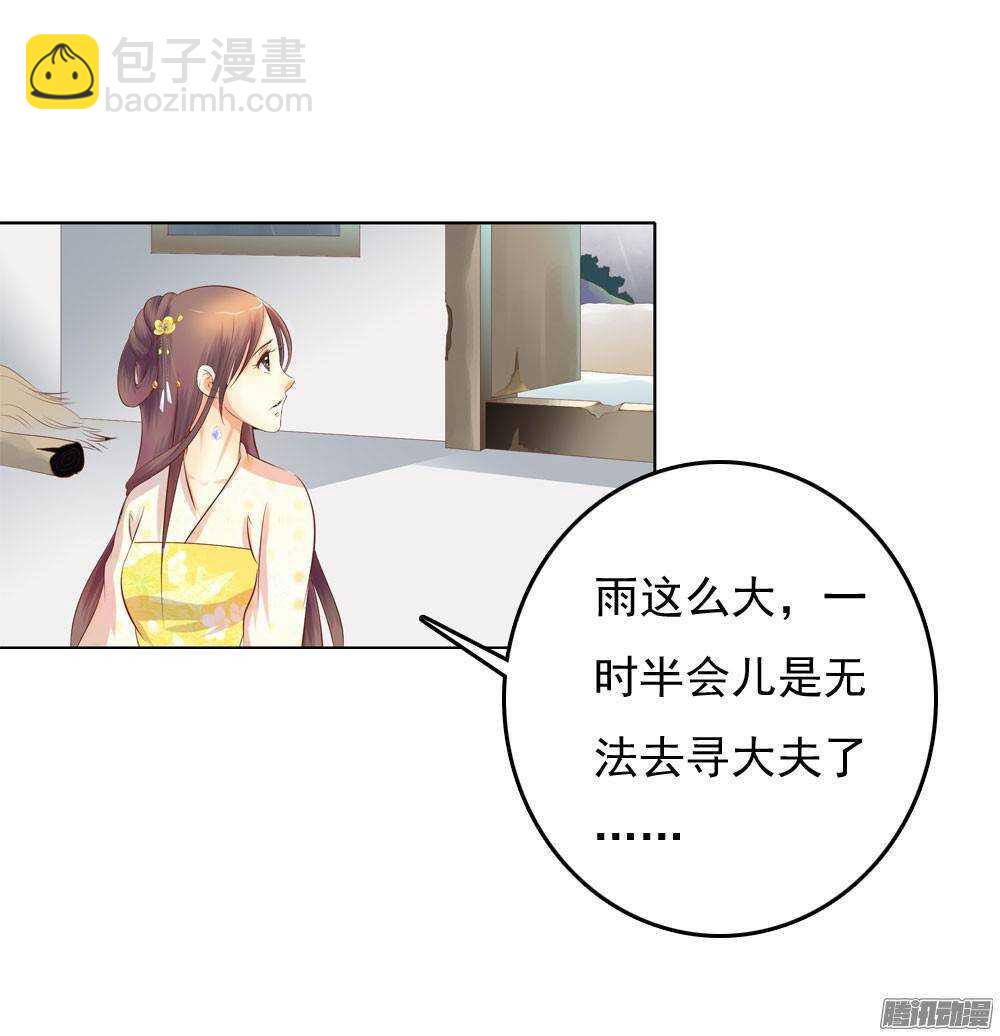 巧遇清茗21