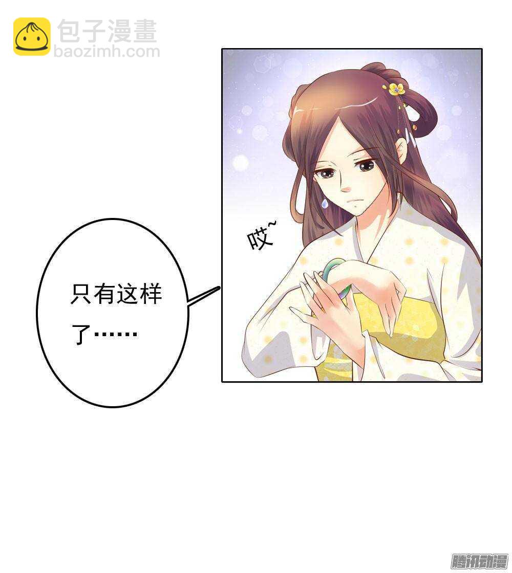 巧遇清茗22