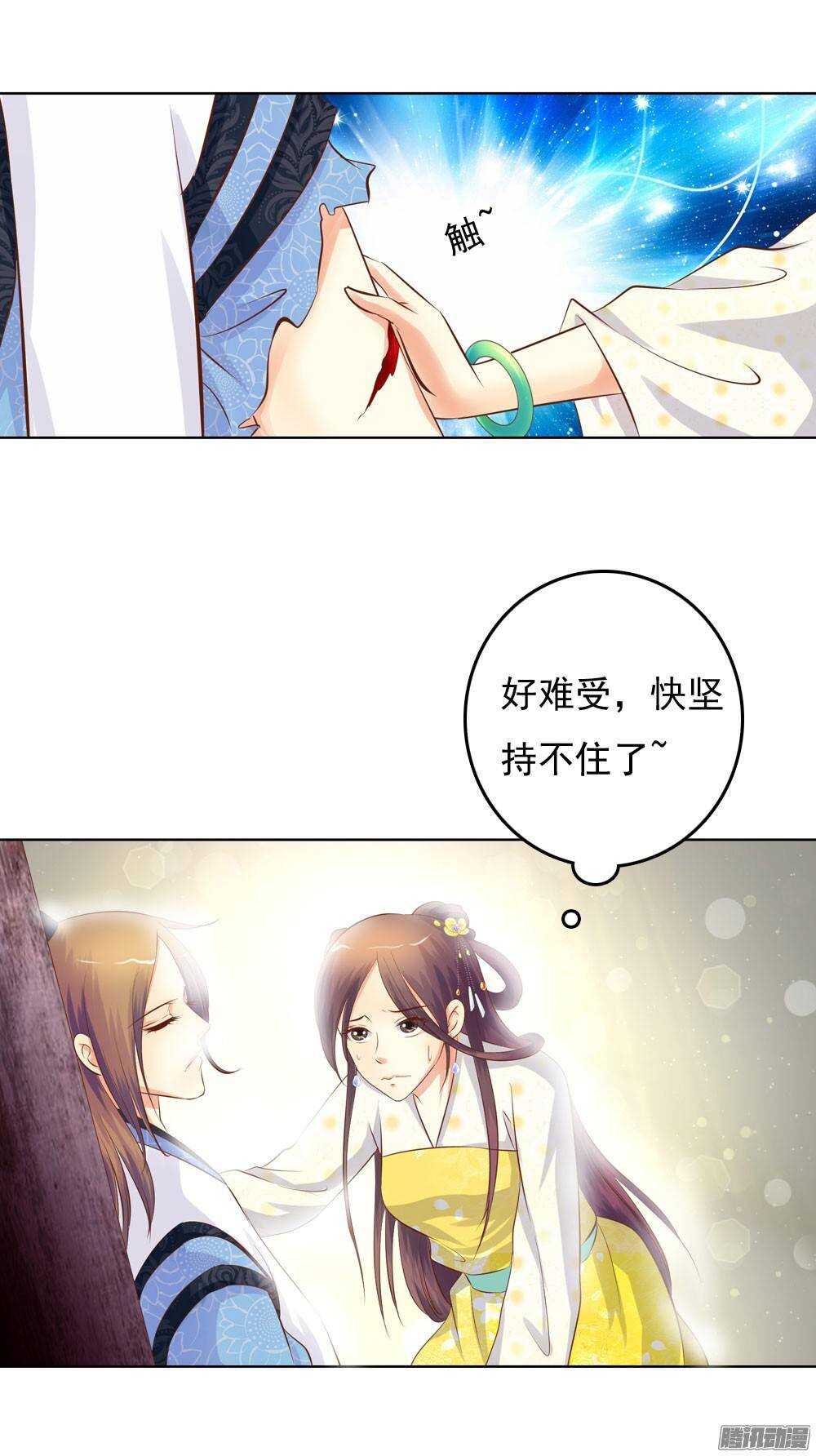 巧遇清茗23