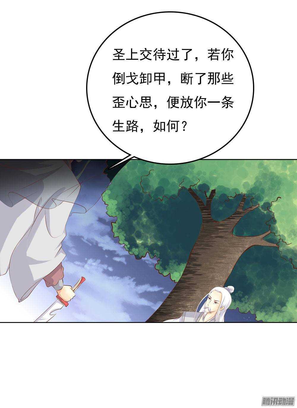 巧遇清茗28