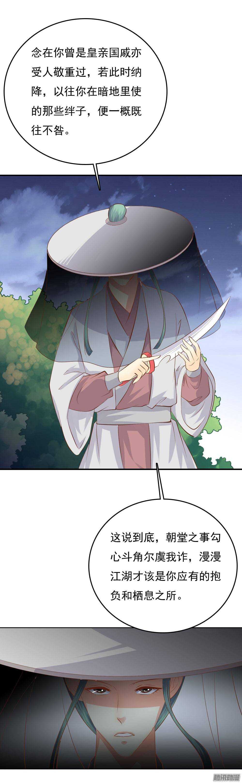 巧遇清茗30