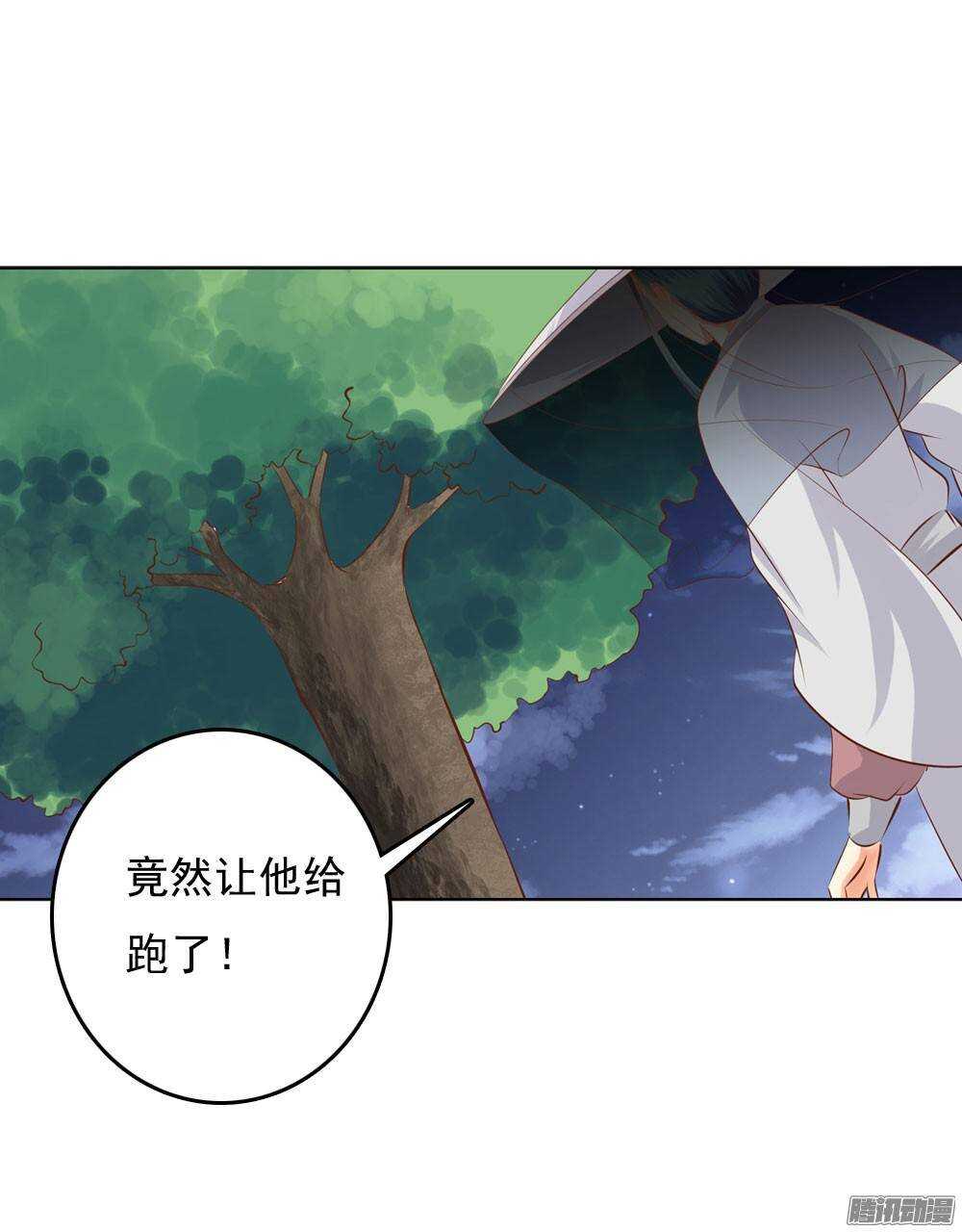 巧遇清茗37