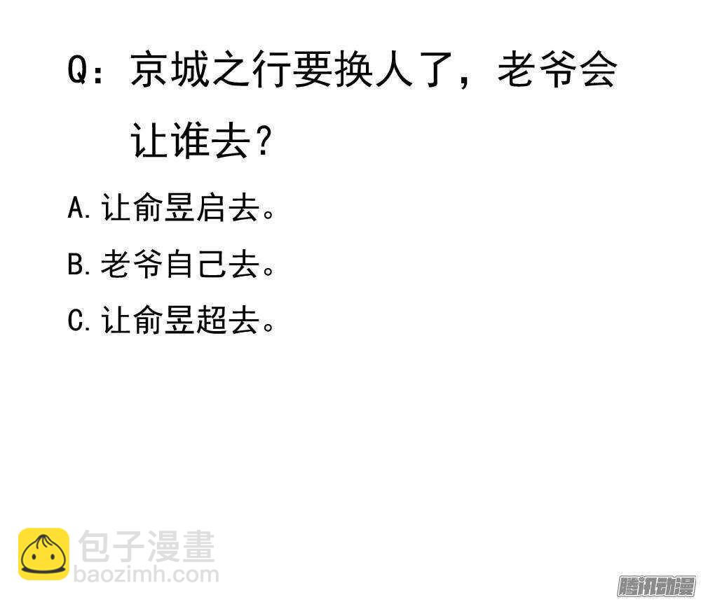 巧遇清茗53