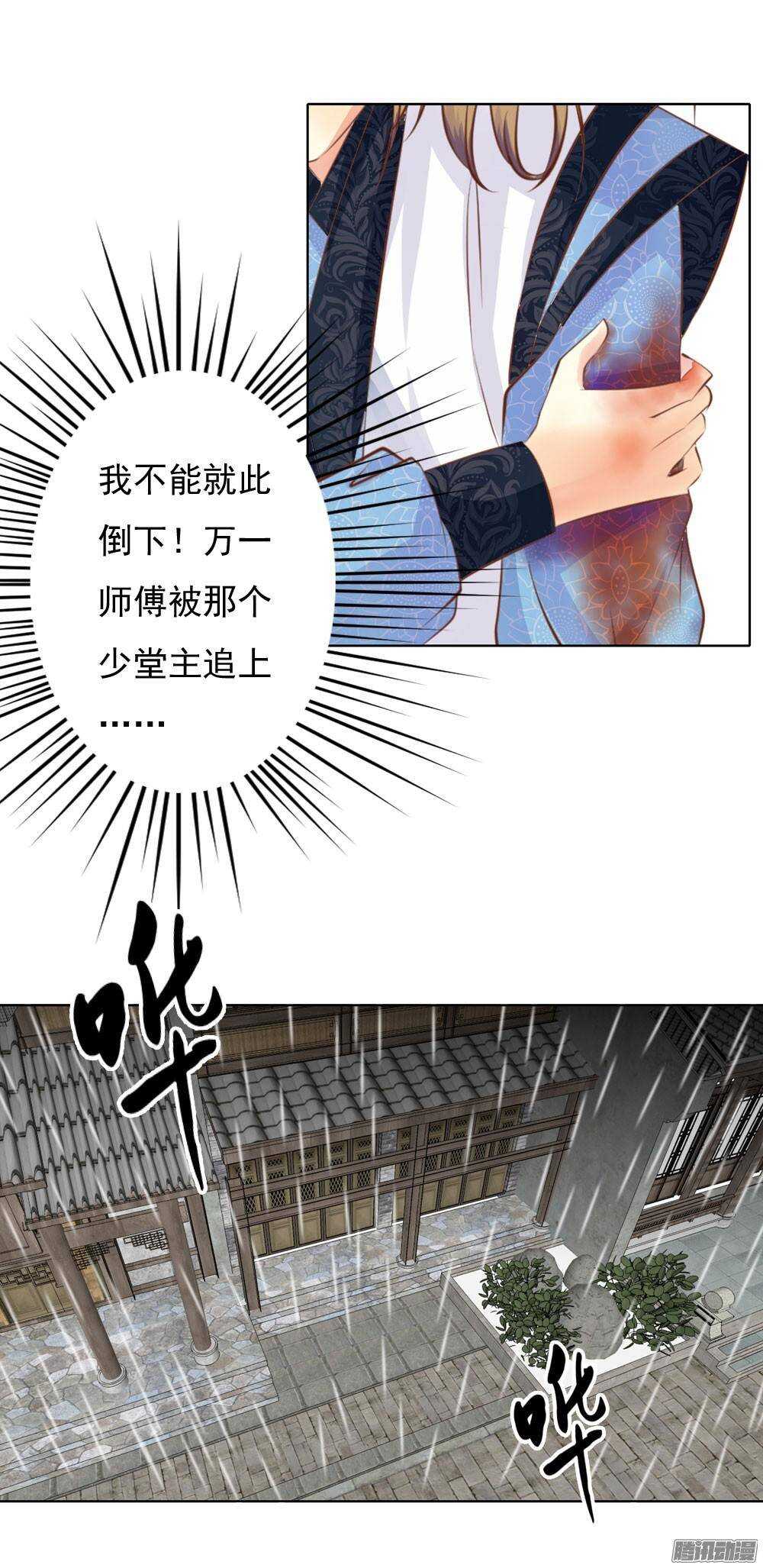 巧遇清茗9