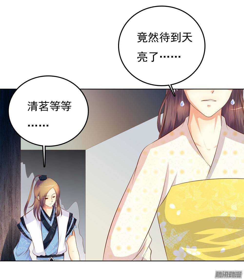 手镯的秘密10