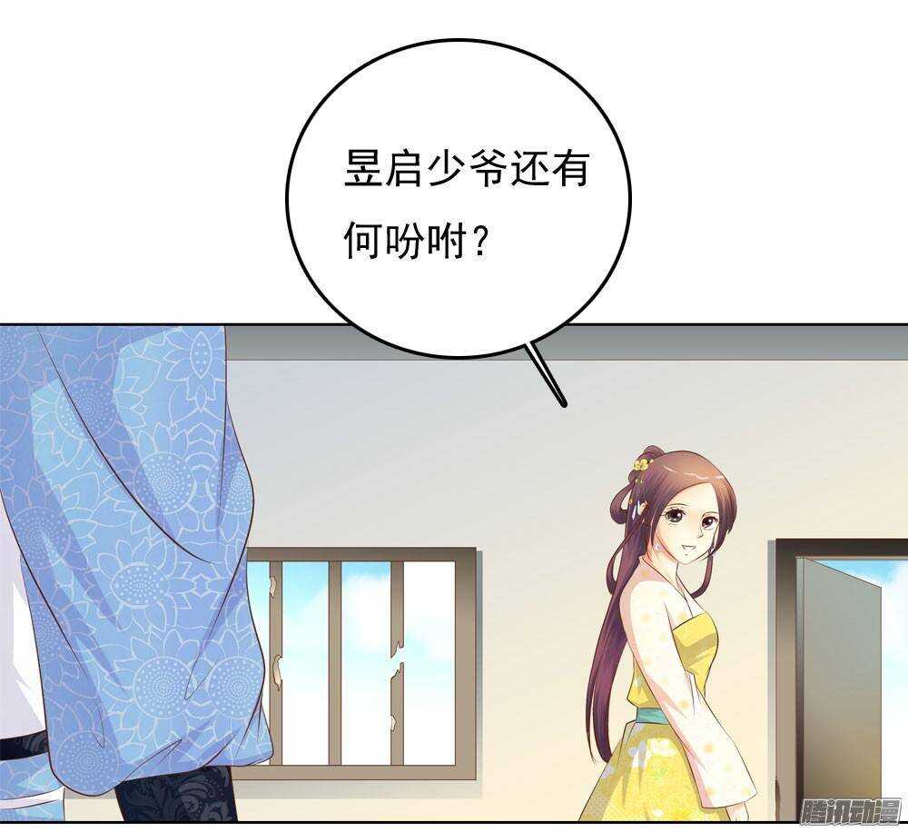 手镯的秘密11