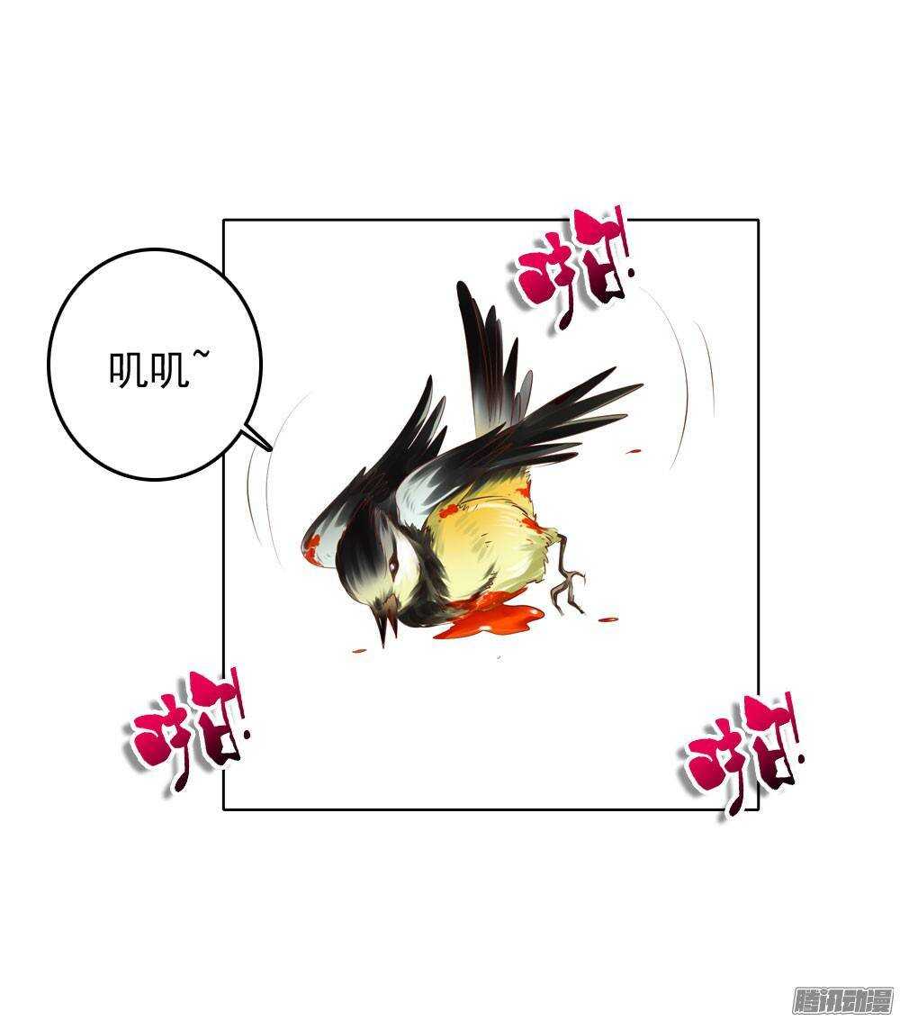 手镯的秘密19