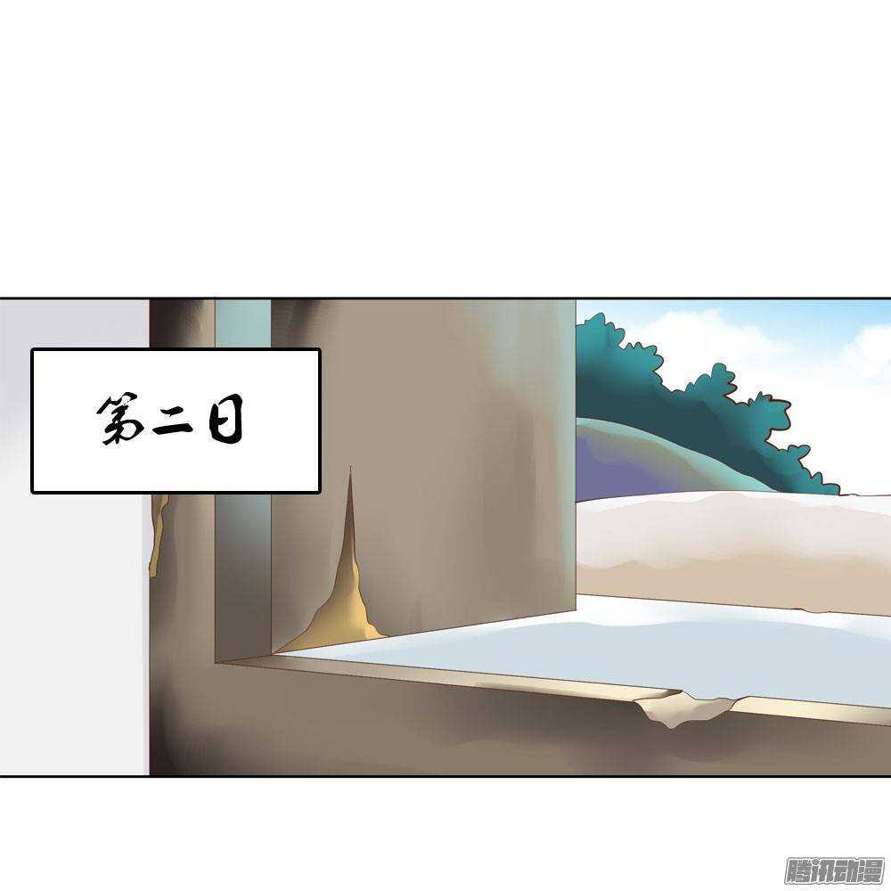 手镯的秘密2