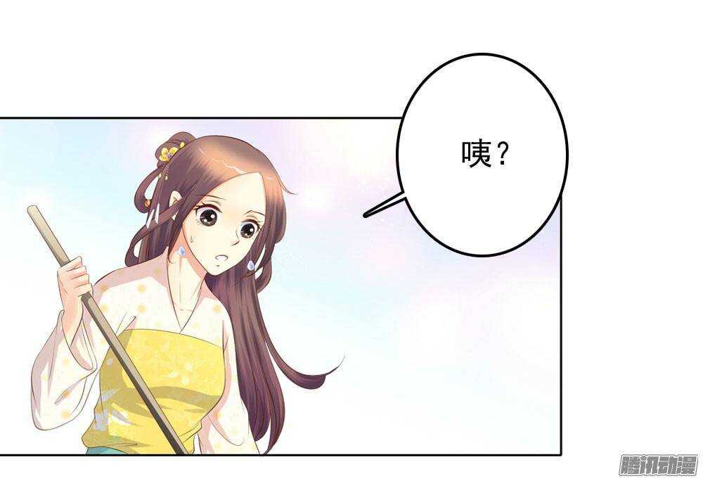 手镯的秘密20