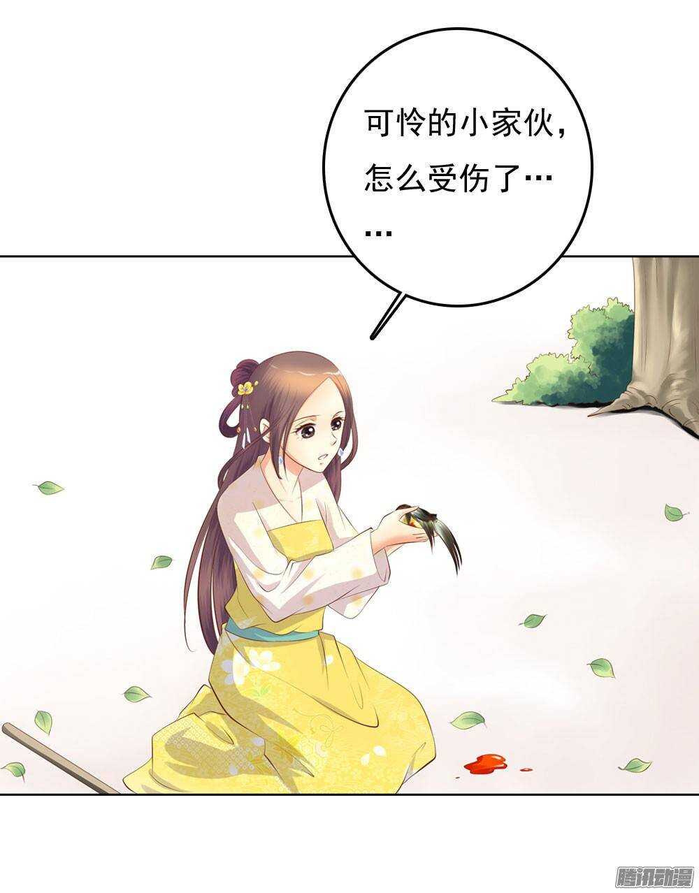 手镯的秘密21