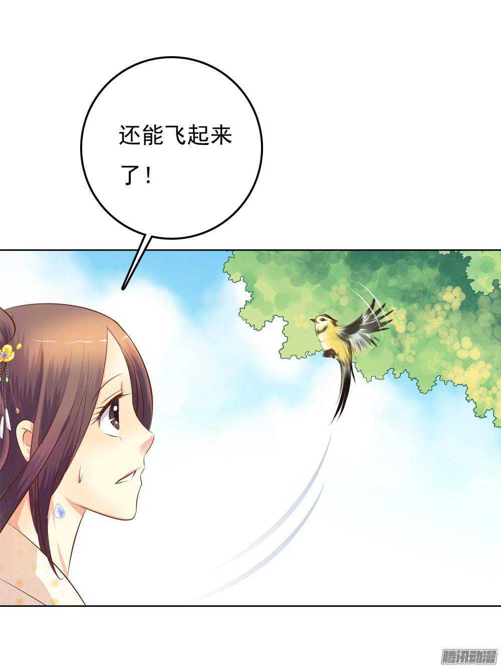 手镯的秘密28