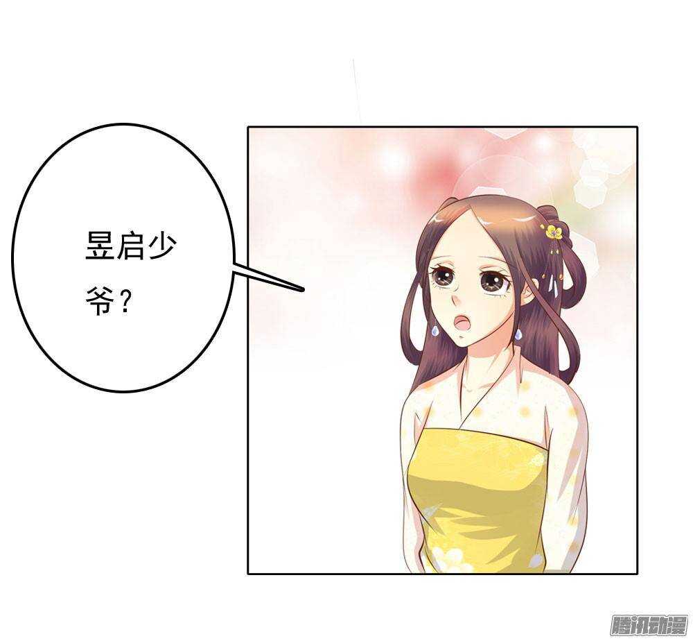 手镯的秘密34