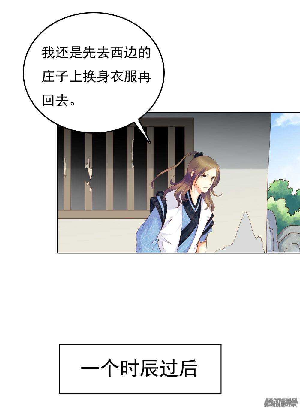手镯的秘密40