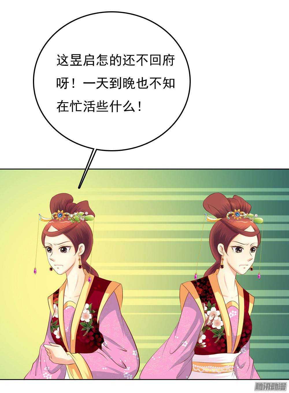 手镯的秘密41