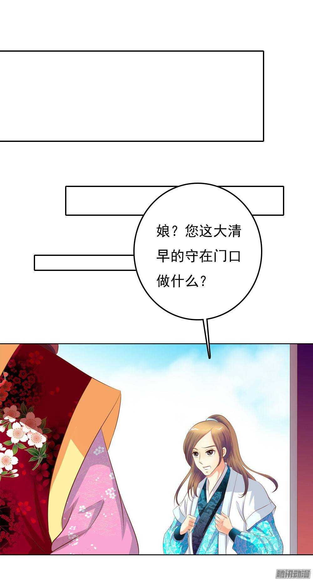 手镯的秘密44