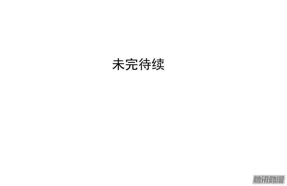 手镯的秘密49