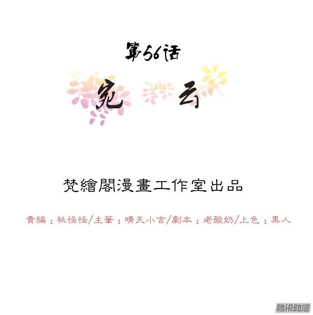 宛云0