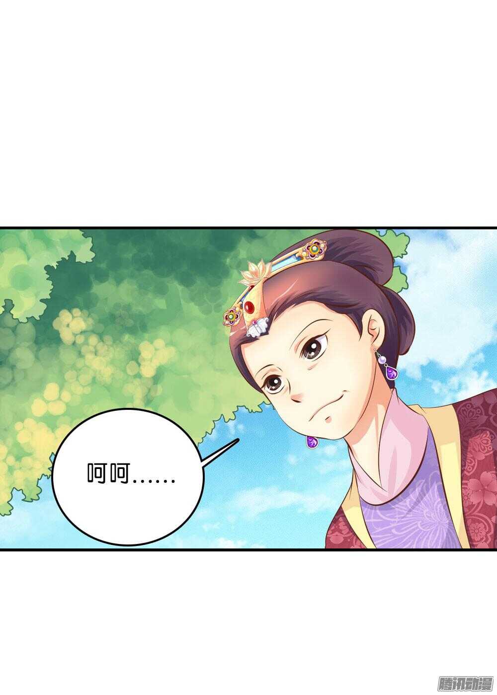 宛云16
