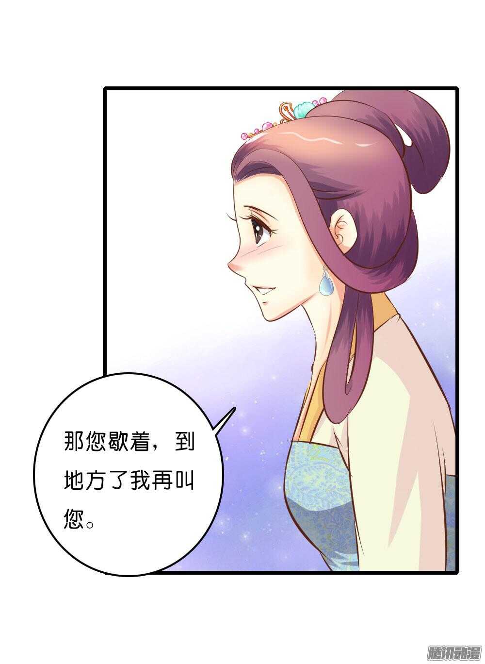 宛云26