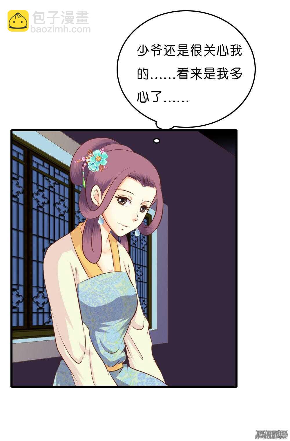 宛云28