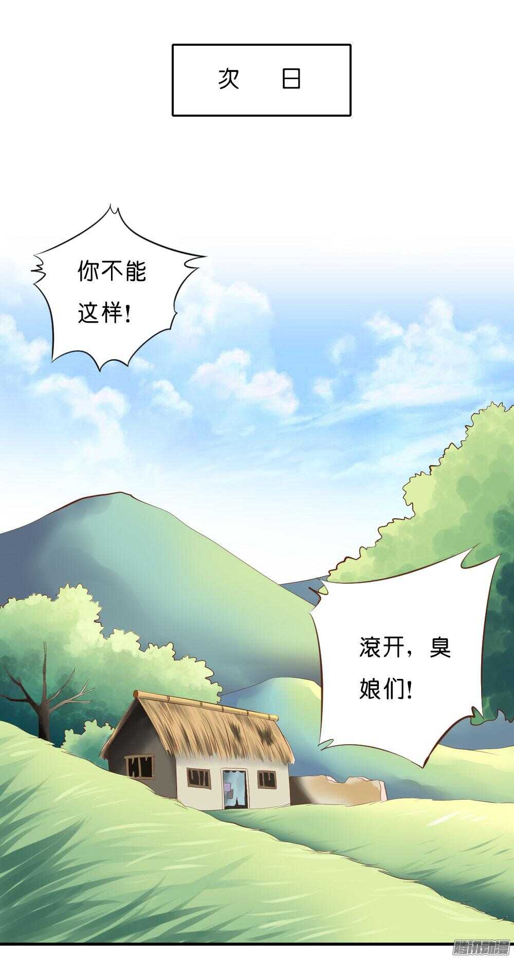 宛云29