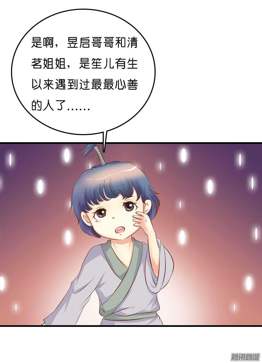 宛云34