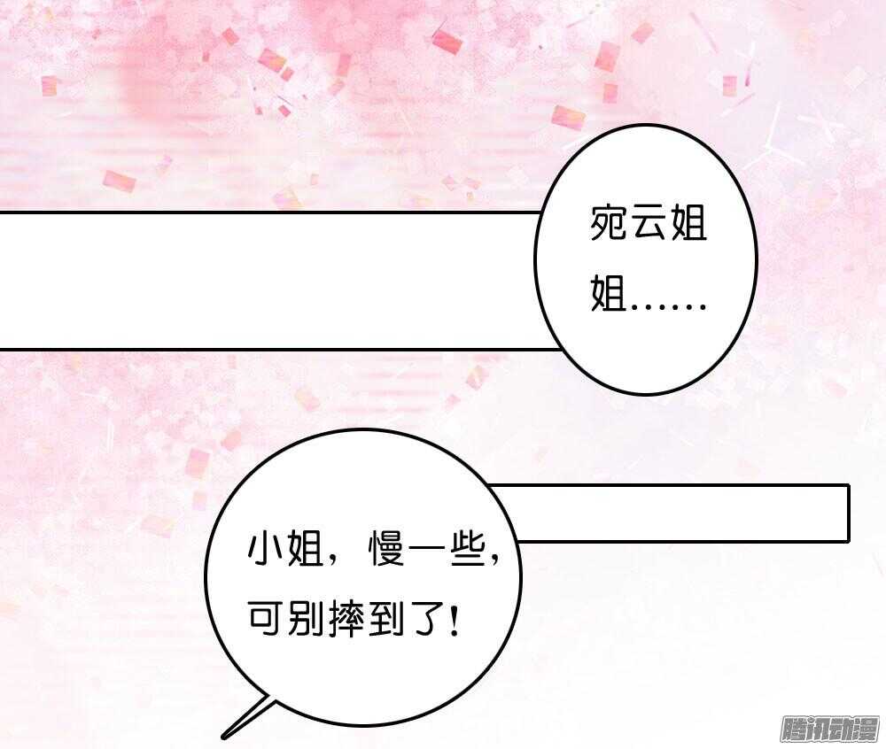 宛云38