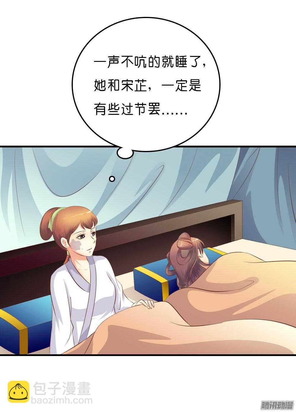 宛云61