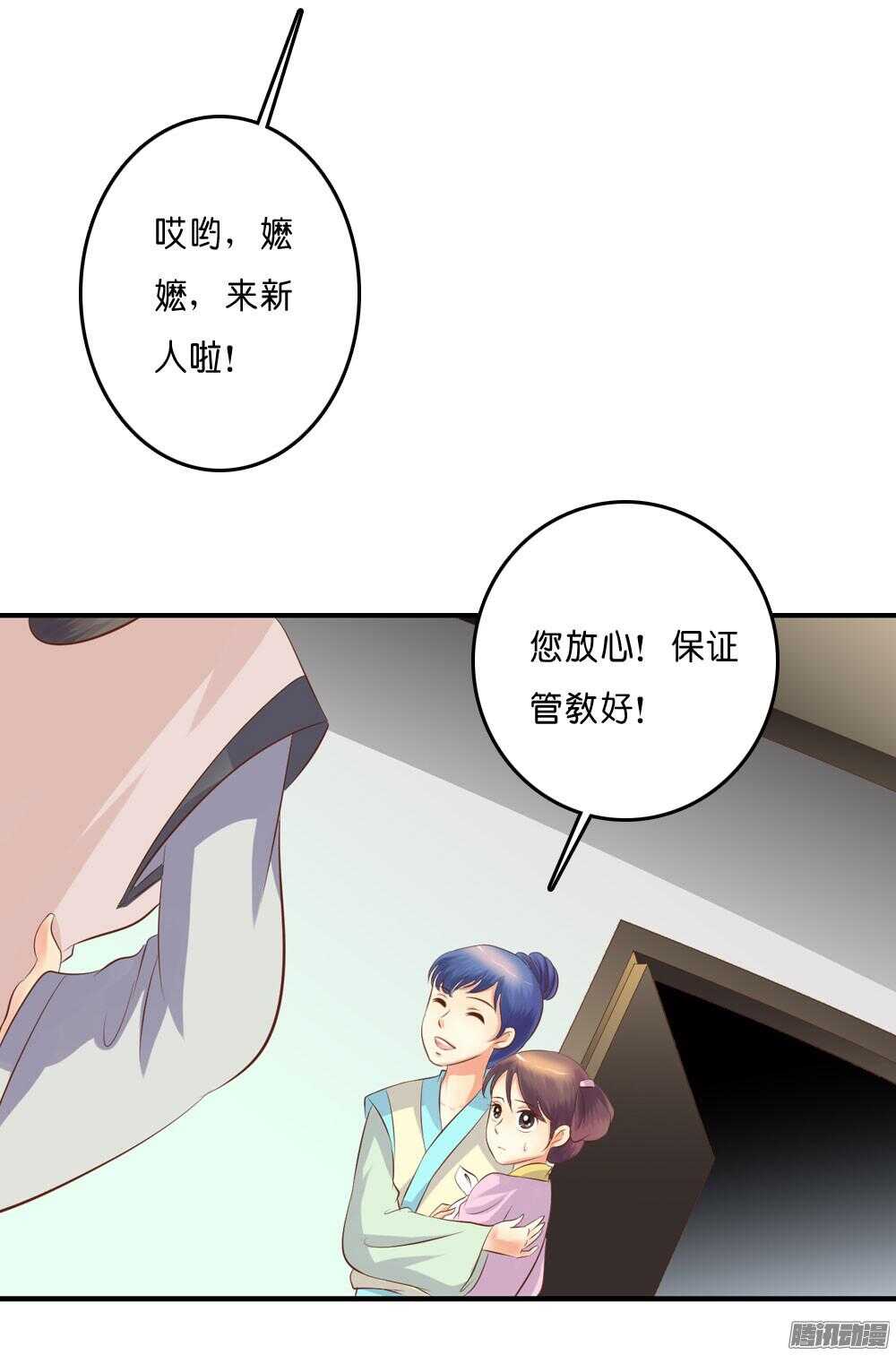 宛云70