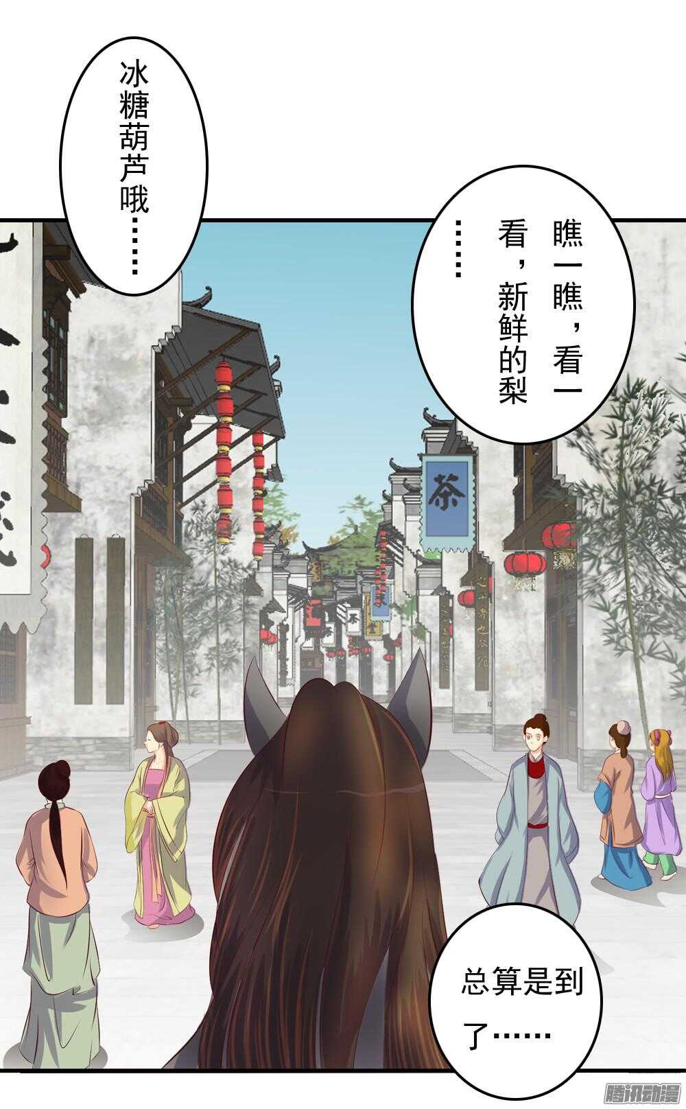 抵达京城0