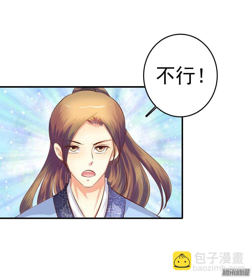 抵达京城13