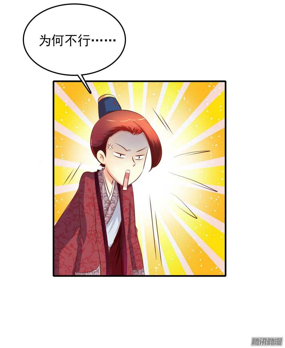 抵达京城15