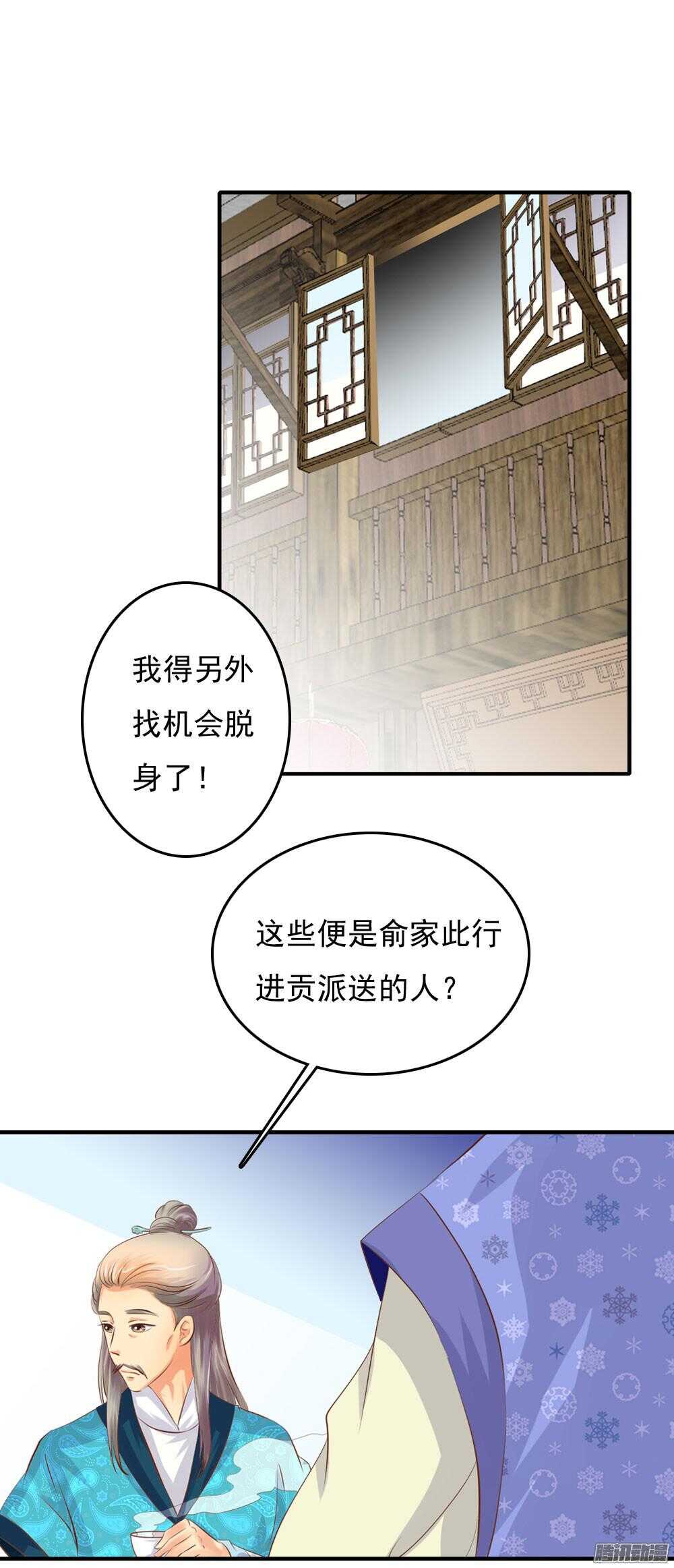 抵达京城18