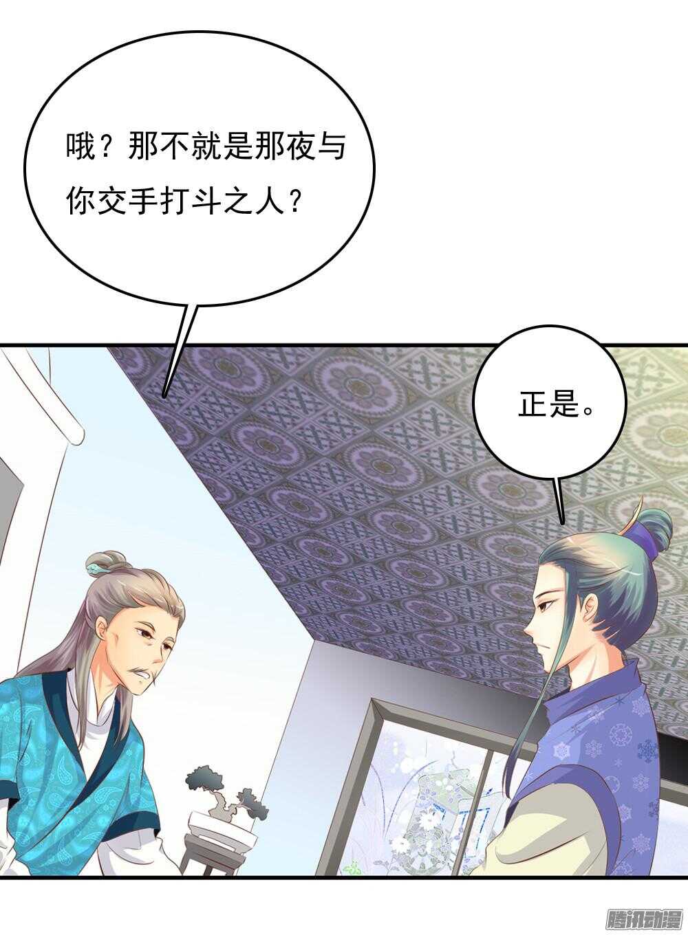 抵达京城20